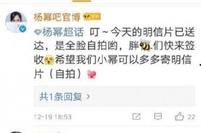 娱乐吃瓜评论怎么写的