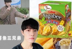 娱乐吃瓜公益,跨界融合，传递正能量