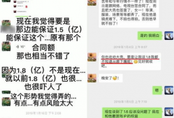 娱乐吃瓜录音记录,独家录音记录吃瓜事件幕后真相