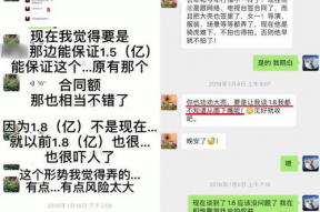 娱乐吃瓜录音记录,独家录音记录吃瓜事件幕后真相