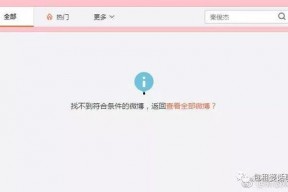 娱乐7185吃瓜网站,娱乐7185吃瓜网站独家爆料，明星幕后故事大公开