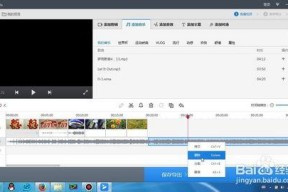 娱乐吃瓜剪辑背景怎么弄