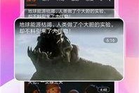 吃瓜影视网站在线观看免费,吃瓜影视网站带你领略精彩瞬间