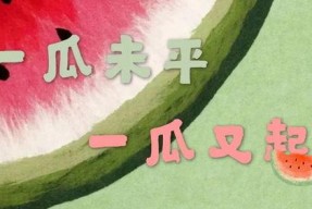 吃瓜 娱乐新闻视频下载,瓜友必备！轻松下载热门娱乐新闻视频